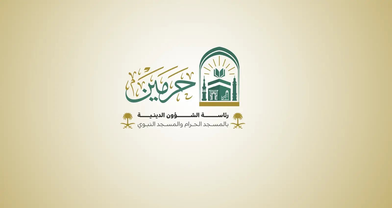 أفضل صيغ الصلاة على النبي ﷺ وأقلّ ما يُجزئ منها