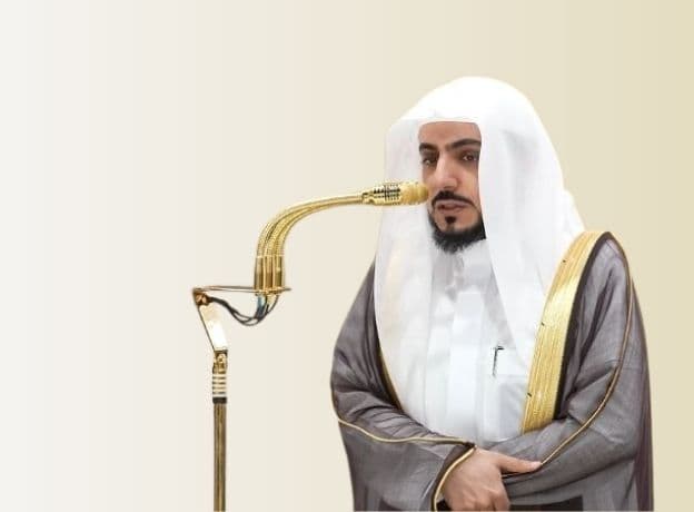 سورة آل عمران