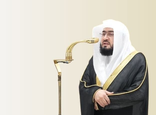 الأُلْفَة
