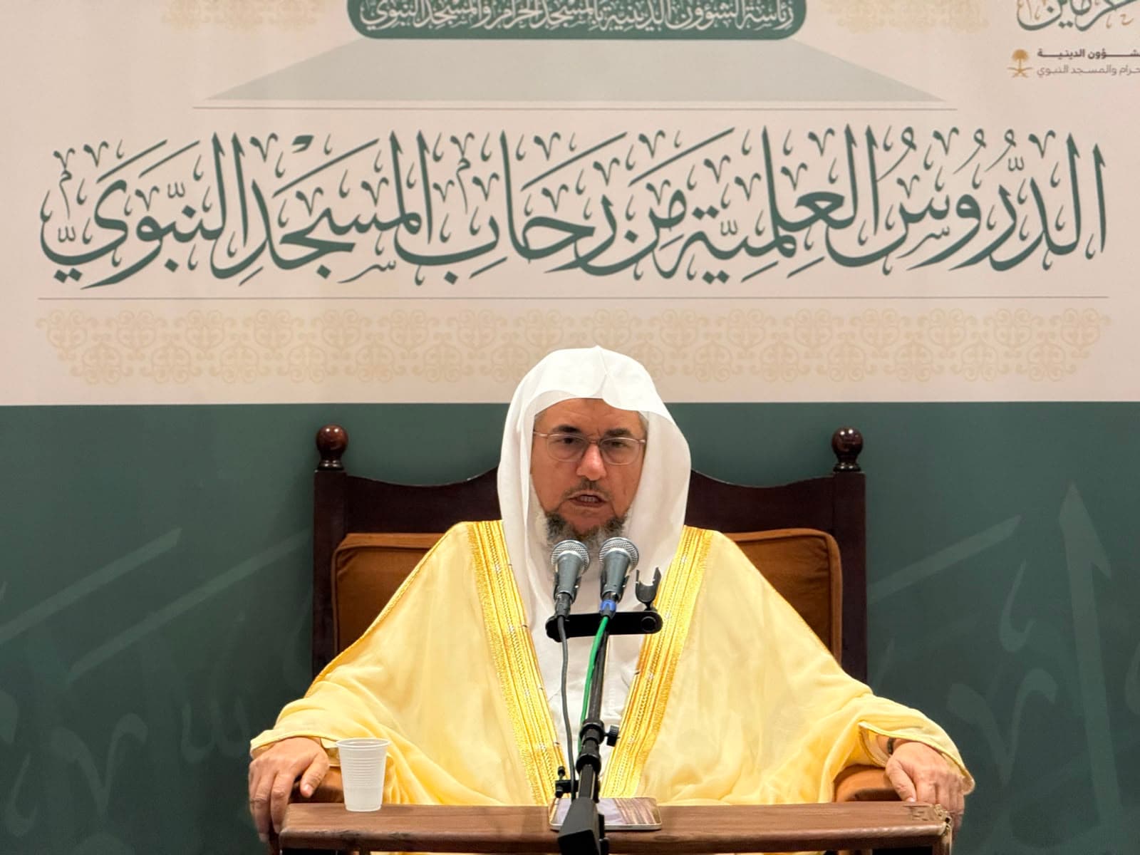 من قوله: "الأصل الثاني: معرفة دين الإسلام الذي بعث الله به رسوله"(2)