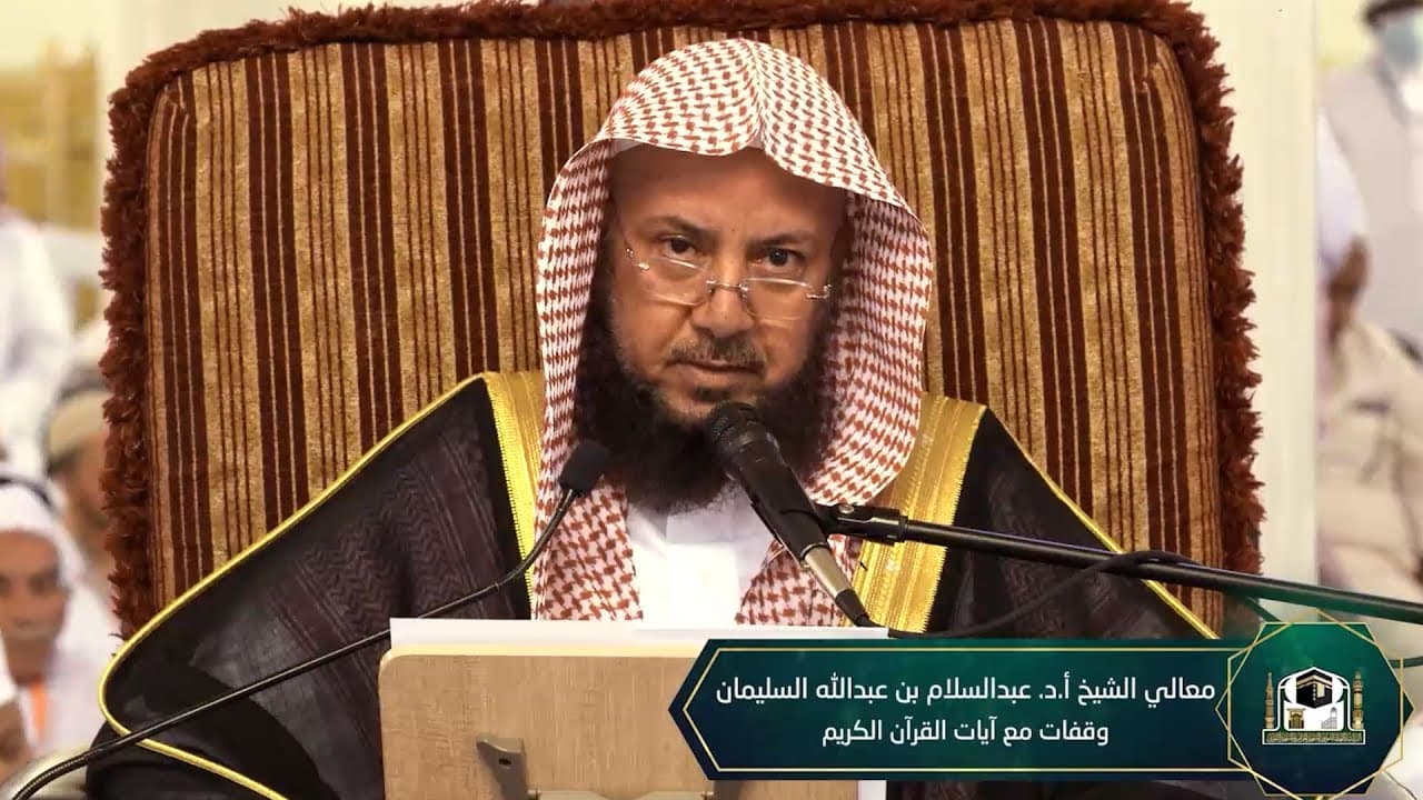 وقفات مع قوله تعالى: {وَسَارِعُوا إِلَى مَغْفِرَةٍ مِنْ رَبِّكُمْ وَجَنَّةٍ} (3)