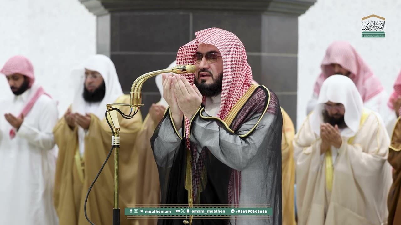 دعاء فضيلة الشيخ د. بندر بليلة من صلاة التهجد بالمسجد الحرام ليلة 26 رمضان 1446هـ