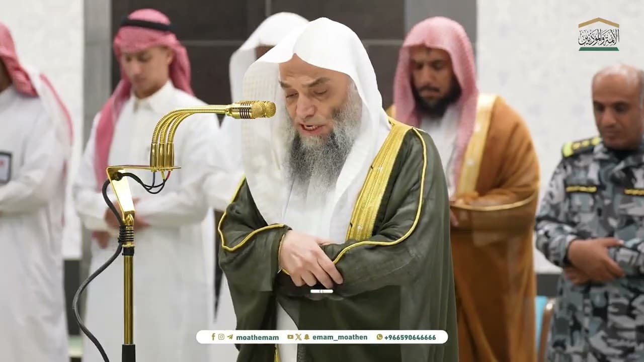 صلاة العشاء من الحرم المكي لفضيلة الشيخ أ.د. فيصل غزاوي 7 جمادى الأولى 1446هـ.