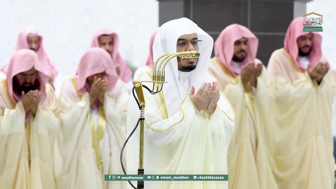 دعاء فضيلة الشيخ أ.د. ياسر الدوسري من صلاة التراويح بالمسجد الحرام ليلة 17 رمضان 1446هـ