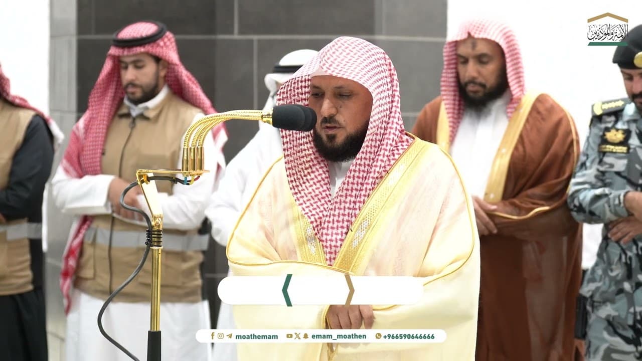 صلاة المغرب من الحرم المكي لفضيلة الشيخ د. ماهر المعيقلي 20 صفر 1446هـ.