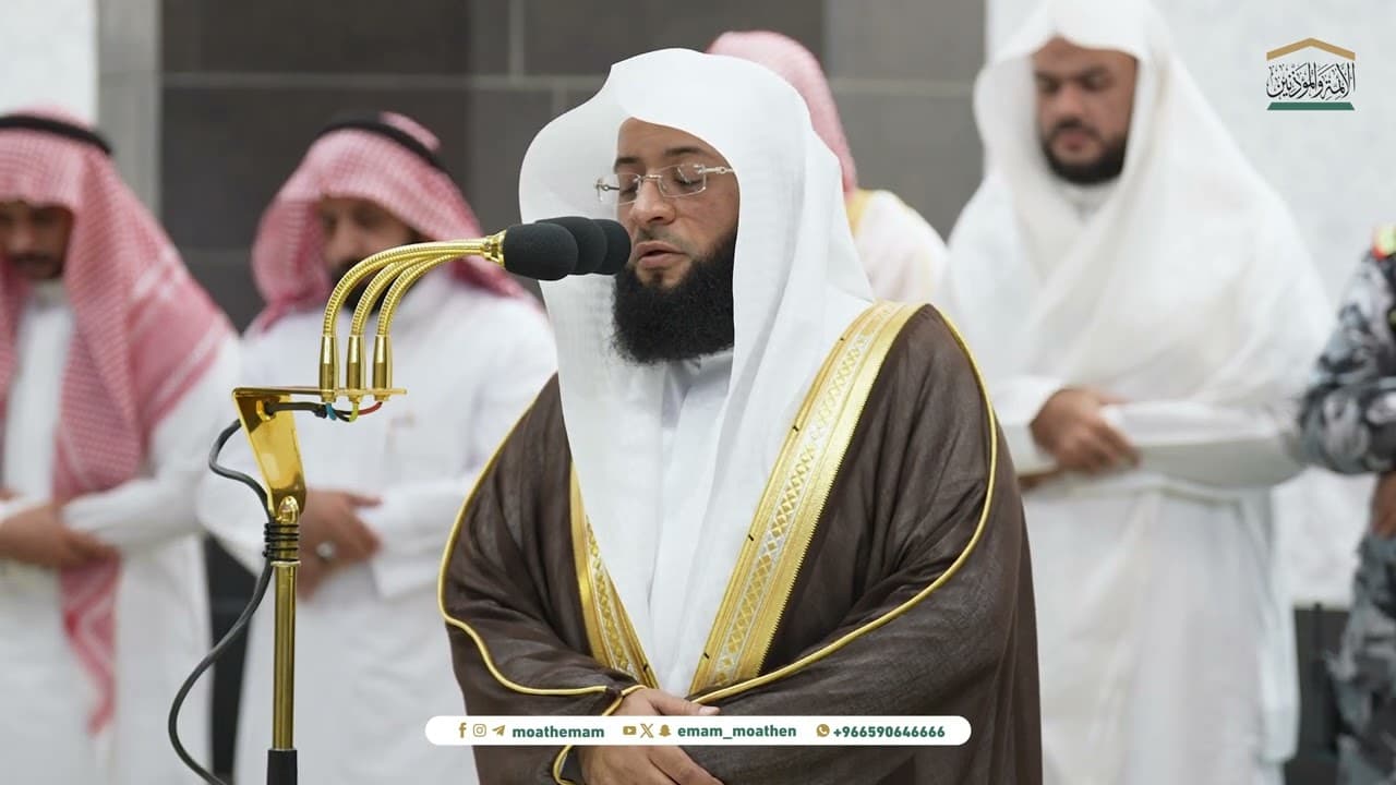 صلاة المغرب من الحرم المكي لفضيلة الشيخ بدر التركي 3 ربيع الآخر 1446هـ.