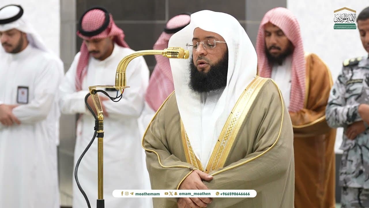 صلاة العشاء من الحرم المكي لفضيلة الشيخ بدر التركي 13 جمادى الآخرة 1446هـ.