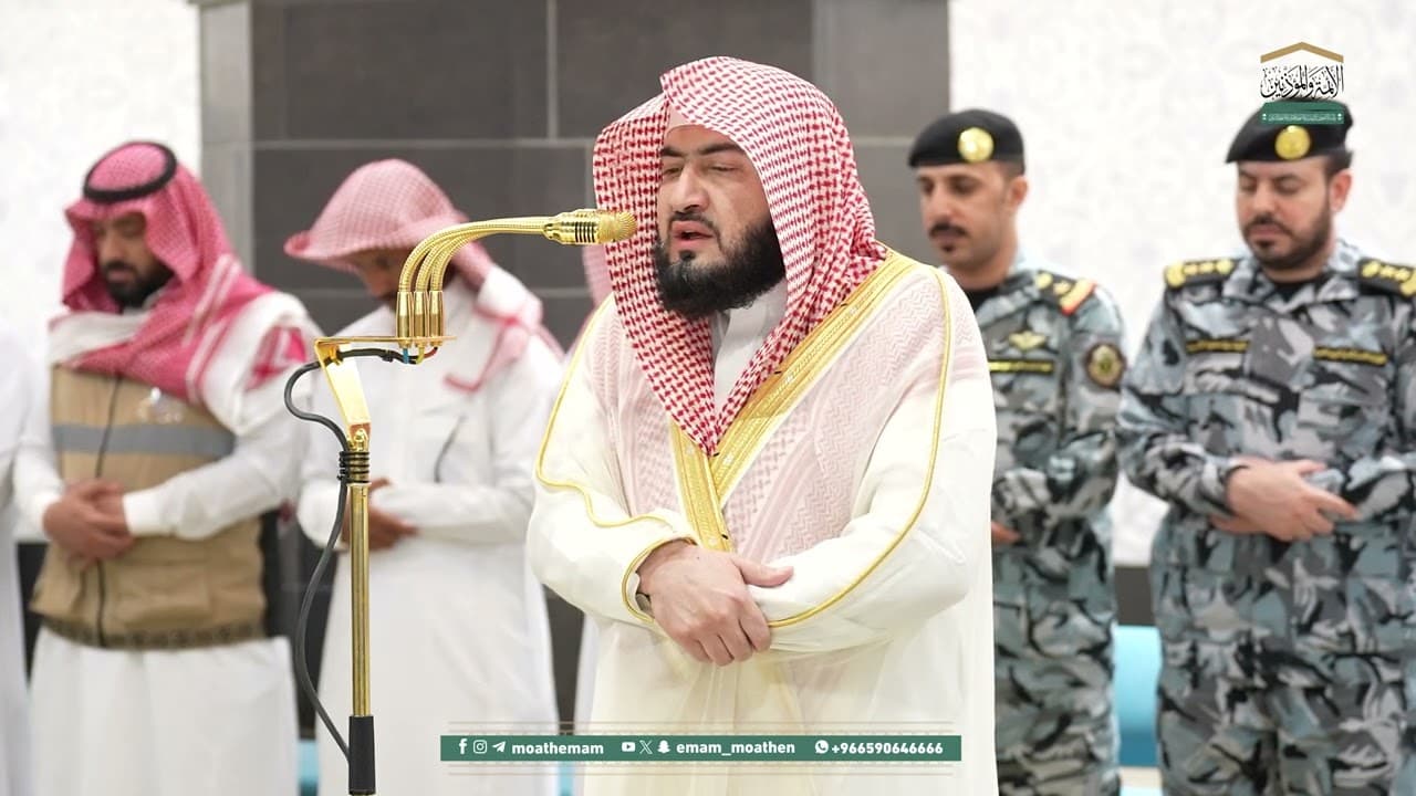 صلاة العشاء من الحرم المكي لفضيلة الشيخ د. بندر بليلة 18 ذو القعدة 1446هـ.