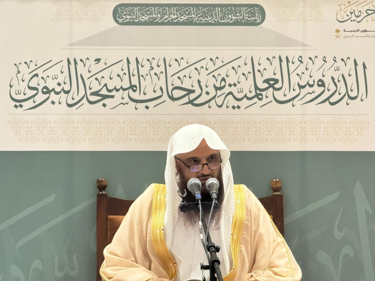من حديث: «خالفوا المشركين، وفروا اللحى وأحفوا الشوارب» (105)
