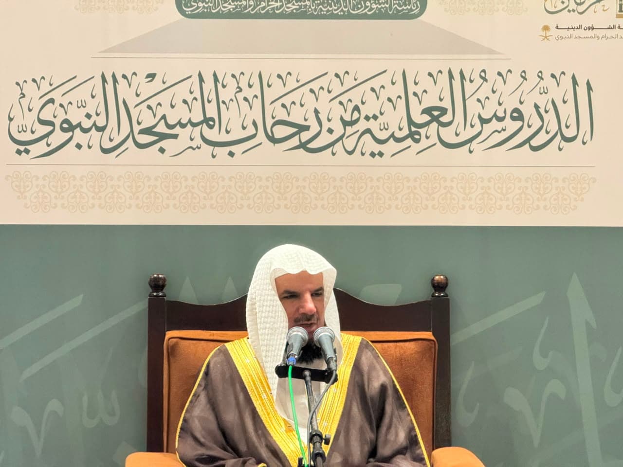 مقاصد الحج