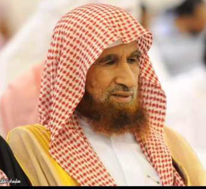 مناسك الحج والعمرة