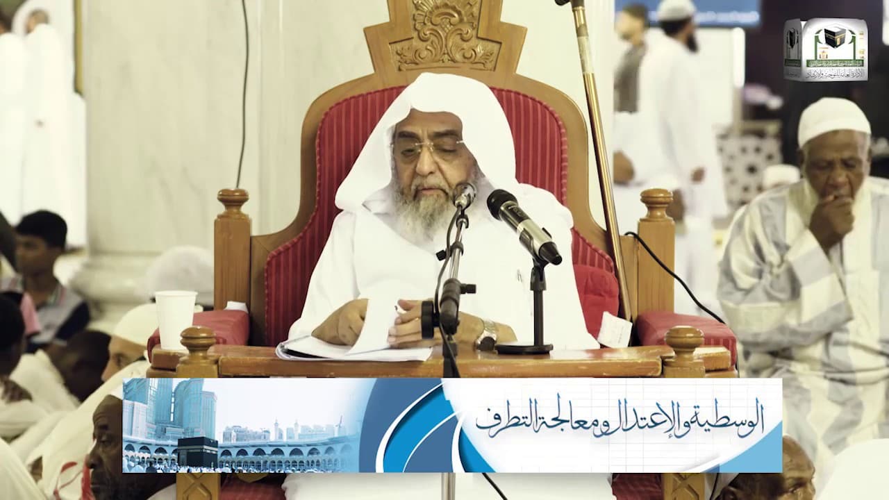 وقفات مع السيرة النبوية