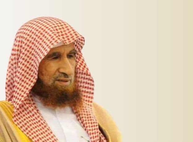 مناسك الحج والعمرة